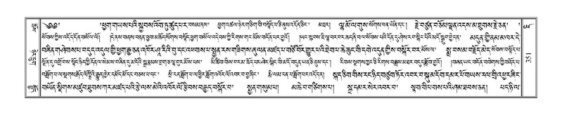 File:Terdzo-DI-011-2.pdf