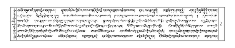 File:Terdzo-DI-011-2.pdf