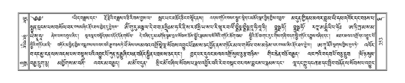 File:Terdzo-DI-011-2.pdf