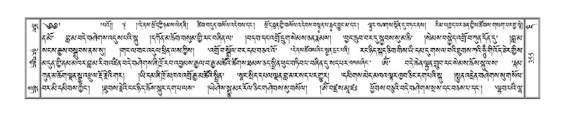 File:Terdzo-DI-011-2.pdf