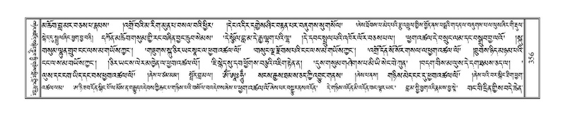 File:Terdzo-DI-011-2.pdf