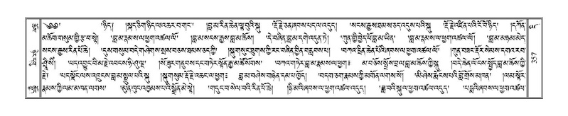 File:Terdzo-DI-011-2.pdf