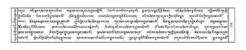 File:Terdzo-DI-011-2.pdf