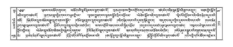 File:Terdzo-DI-011-2.pdf