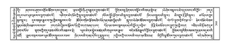 File:Terdzo-DI-011-2.pdf