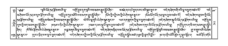 File:Terdzo-DI-011-2.pdf