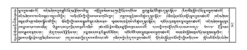 File:Terdzo-DI-011-2.pdf