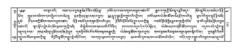 File:Terdzo-DI-011-2.pdf