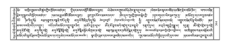 File:Terdzo-DI-011-2.pdf