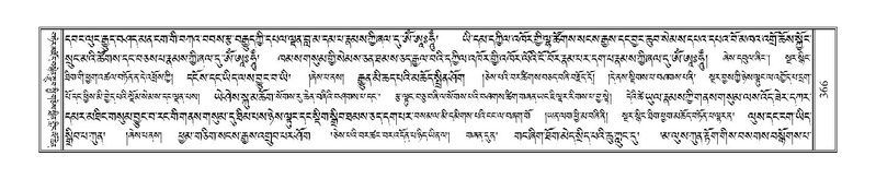 File:Terdzo-DI-011-2.pdf