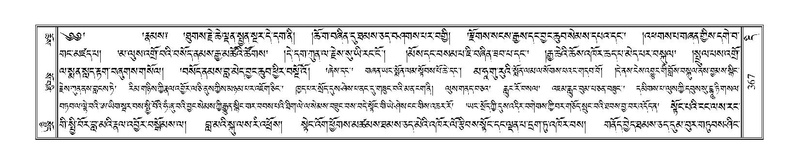 File:Terdzo-DI-011-2.pdf