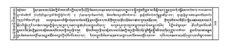 File:Terdzo-DI-011-2.pdf