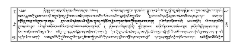 File:Terdzo-DI-011-2.pdf