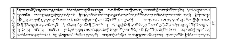 File:Terdzo-DI-011-2.pdf