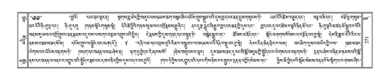 File:Terdzo-DI-011-2.pdf