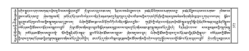 File:Terdzo-DI-011-2.pdf