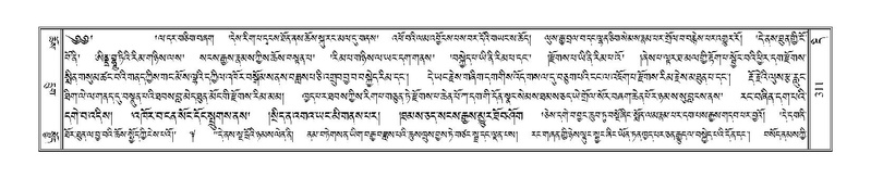 File:Terdzo-DI-011-2.pdf