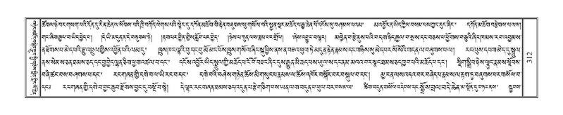 File:Terdzo-DI-011-2.pdf