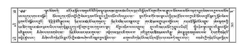 File:Terdzo-DI-012.pdf