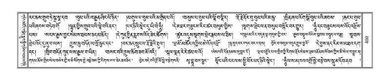 File:Terdzo-DI-013.pdf