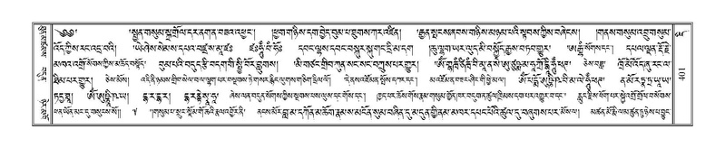 File:Terdzo-DI-013.pdf