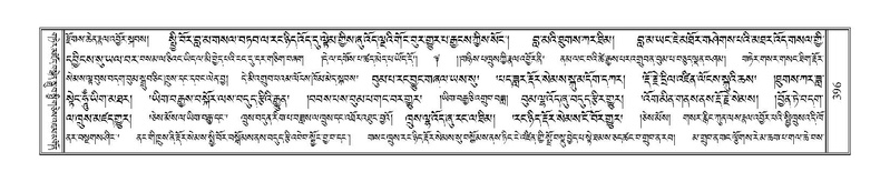 File:Terdzo-DI-013.pdf