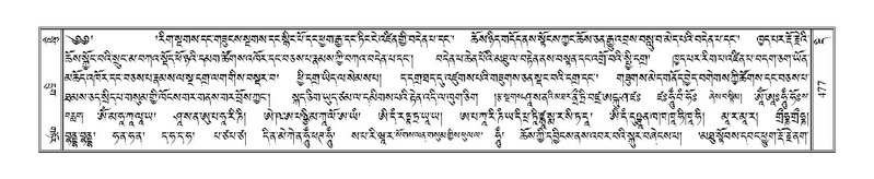 File:Terdzo-DI-015.pdf