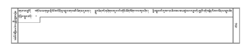 File:Terdzo-DI-017.pdf