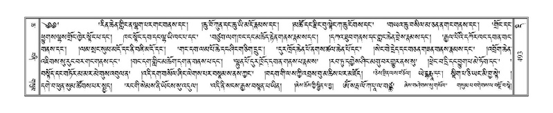 File:Terdzo-DI-017.pdf