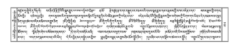 File:Terdzo-DI-017.pdf