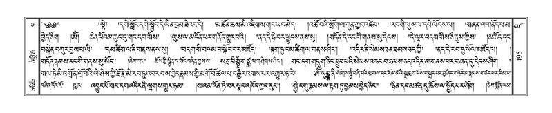 File:Terdzo-DI-017.pdf