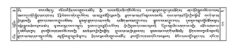 File:Terdzo-DI-021.pdf