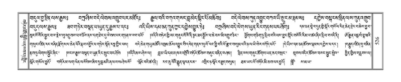 File:Terdzo-DI-021.pdf