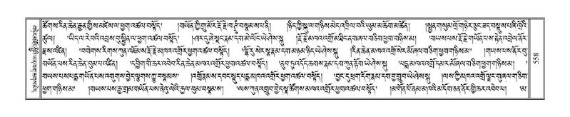 File:Terdzo-DI-025.pdf