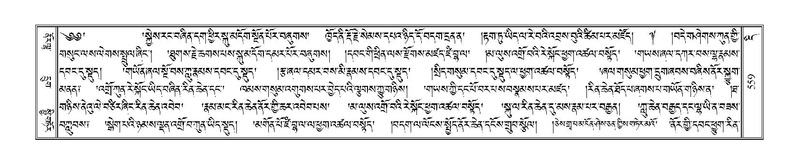 File:Terdzo-DI-025.pdf