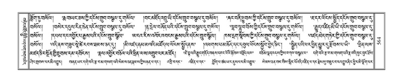 File:Terdzo-DI-025.pdf