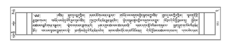 File:Terdzo-DI-025.pdf