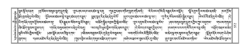 File:Terdzo-DI-025.pdf