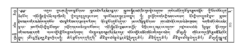 File:Terdzo-DI-025.pdf