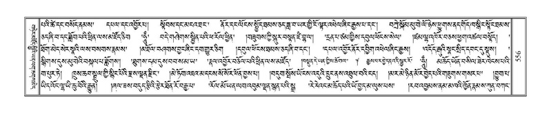 File:Terdzo-DI-025.pdf