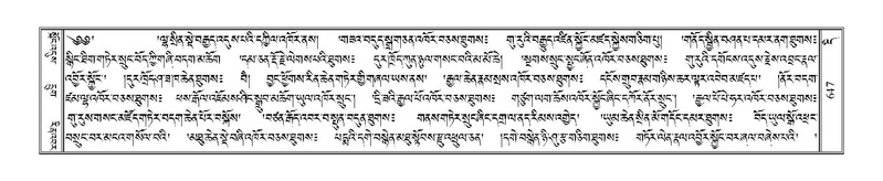 File:Terdzo-DI-041.pdf