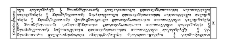 File:Terdzo-DI-046.pdf