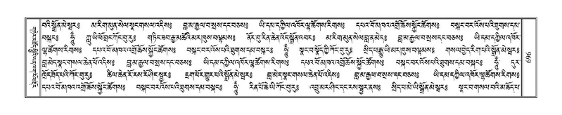 File:Terdzo-DI-046.pdf