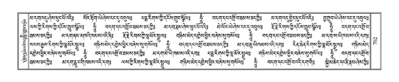 File:Terdzo-DI-046.pdf