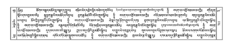 File:Terdzo-DI-046.pdf