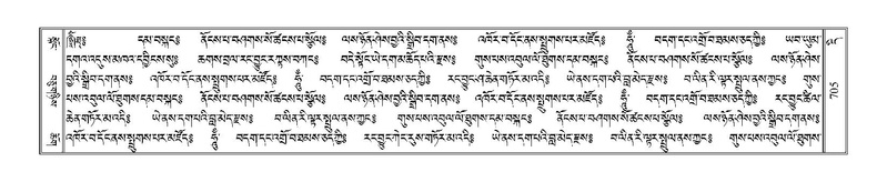 File:Terdzo-DI-046.pdf