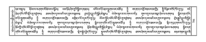 File:Terdzo-DI-046.pdf