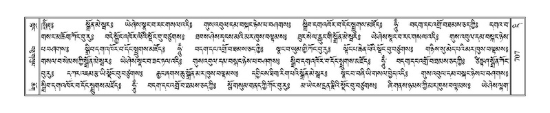 File:Terdzo-DI-046.pdf