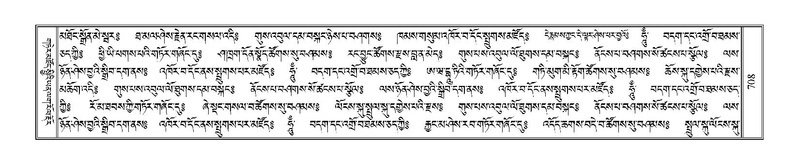 File:Terdzo-DI-046.pdf