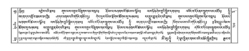 File:Terdzo-DI-046.pdf